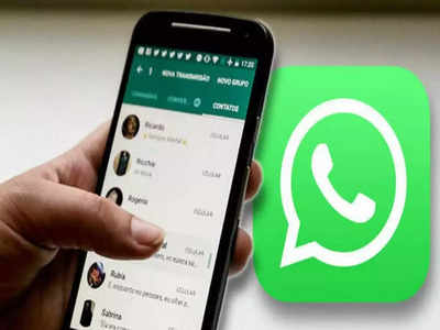 WhatsApp Tips: कधीच हॅक होणार नाही तुमचे WhatsApp अकाउंट, चॅट्सही राहतील सेफ, फॉलो करा या  टिप्स