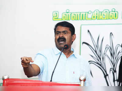 மின்துறையை தனியார் மயமாக்கும் முடிவை கைவிடுக - சீமான் வலியுறுத்தல்!