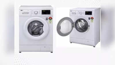 Flipkart Sale: LG Washing Machine पर मिल रहा बंपर डिस्काउंट, आज ही करें ऑर्डर