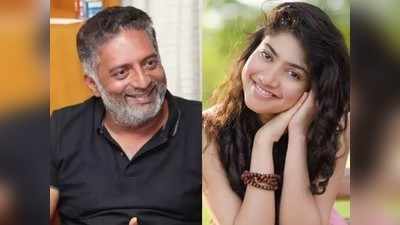 आम्ही तुझ्यासोबत आहोत... Sai Pallavi ला प्रकाश राज यांचा पाठिंबा