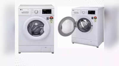 Flipkart Sale: मस्तच! LG Washing Machine वर बंपर डिस्काउंट, सुरूवाती किंमत फक्त ११,१९० रुपये