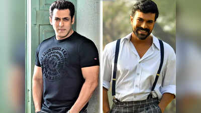 Salman Khan की कभी ईद कभी दिवाली में होंगे साउथ स्टार राम चरण! जानिए फिल्म से जुड़ा बड़ा अपडेट