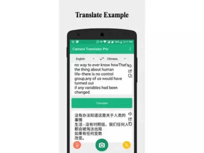 கேமரா டிரான்ஸிலேட்டர் ப்ரோ - Camera Translator Pro