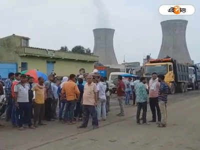 Durgapur: ওভারলোড ডাম্পার আটকে বিক্ষোভ অণ্ডাল মোড় নাগরিক মঞ্চের