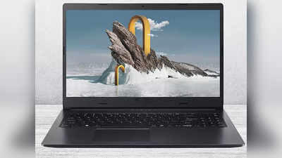 विंडोज 11 और टच स्क्रीन कंट्रोल जैसे फीचर्स लैस हैं ये Laptops, कीमत है ₹25000 से भी कम
