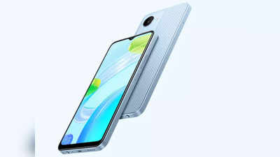 Realme C30 : రియల్‌మీ చీపెస్ట్ మొబైల్‌ వచ్చేసింది - బడ్జెట్ ధరలో మంచి స్పెసిఫికేషన్లతో..