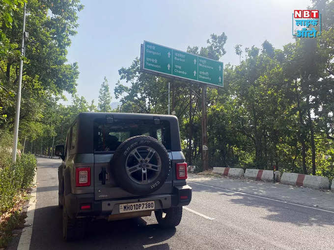 Mahindra Thar 1