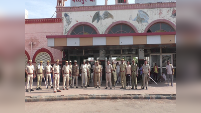 भारत बंद का नहीं दिखा असर, पर भरतपुर में सुरक्षा एजेंसी रही सतर्क,कई ट्रेनें हुई रद्द, पढ़ें डिटेल्स