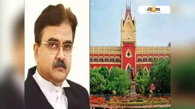 Calcutta High Court: প্রাথমিক শিক্ষা পর্ষদের সভাপতি মানিক ভট্টাচার্যকে সরানোর নির্দেশ আদালতের