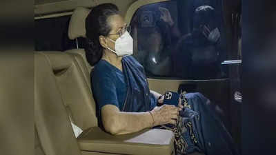 Sonia Gandhi Latest News: अस्पताल से डिस्चार्ज हुईं कांग्रेस अध्यक्ष सोनिया गांधी, कोरोना वायरस संबंधी दिक्कतों के चलते थीं भर्ती