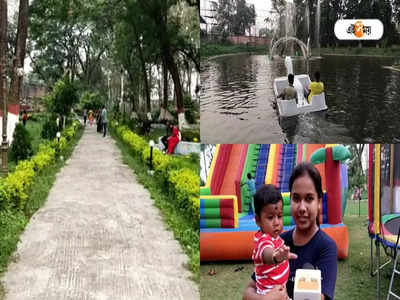 Malda Railway Park: নয়া রূপে মালদার রেল পার্ক, থাকছে একাধিক চমক!