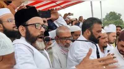 Bareilly News: नूपुर शर्मा की गिरफ्तारी की मांग को लेकर तौकीर रजा के कार्यक्रम में जुटी हजारों की भीड़, केस दर्ज