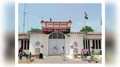 Professional courses in Jail : मध्य प्रदेश में हुनरमंद बन रहे कैदी, इस जेल में बंदियों को कराए जा रहे ये प्रोफेशनल कोर्स