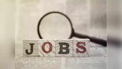 Employment News : अप्रैल महीने में लाखों लोगों को मिली नई नौकरियां, जानिए किन राज्यों के युवा रहे आगे