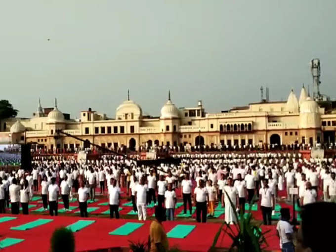 अयोध्या: 5000 लोग राम की पैड़ी पर कर रहे योग