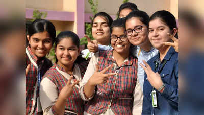 CBSE Board Result 2022: 10 ಮತ್ತು 12ನೇ ತರಗತಿ ಫಲಿತಾಂಶ ಈ ದಿನಾಂಕದಂದು ಪ್ರಕಟ