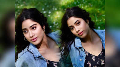 इन डेनिम Jacket को पहनकर पाएं Janhvi Kapoor जैसा स्टाइल, सस्ती में पाएं ये विकल्प