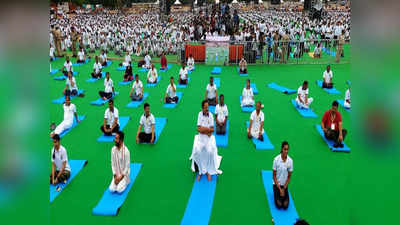 Yoga Day 2022: యోగా సాధనతో దేశాన్ని ఆరోగ్యవంతం చేద్దాం.. యోగాడే వేడుకల్లో ఉపరాష్ట్రపతి వెంకయ్య నాయుడు 