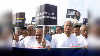 ED जांच और अग्निपथ स्कीम के खिलाफ जंतर-मंतर पर दूसरे दिन भी चला कांग्रेस का सत्याग्रह