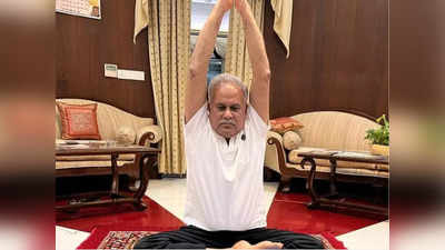 International Yoga Day 2022 : दिल्ली में सीएम भूपेश बघेल ने किया योग, कहा- जीवन में योग को जोड़े और रोग दूर भगाएं
