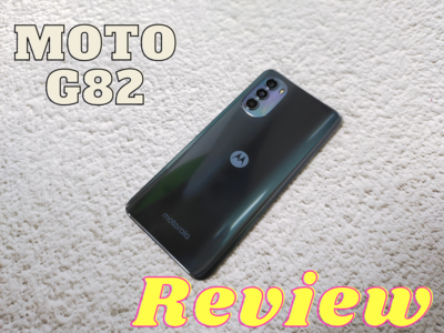 Moto G82 Review: मिड-रेंज सेगमेंट में बढ़िया डिस्प्ले वाला फोन, क्या आपको आएगा पसंद? पढ़ें रिव्यू