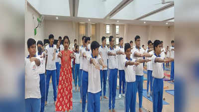 International Yoga Day 2022: शाळांमध्ये योगा दिनाला मिळतोय उत्स्फूर्त प्रतिसाद