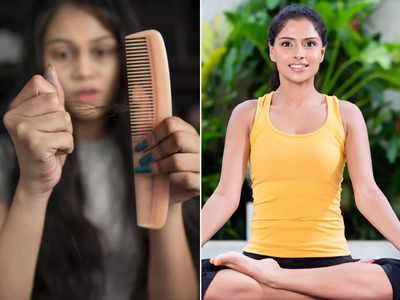 Yoga for Hair Fall: बाबा रामदेव के बताए ये 4 योगासन रोक देंगे बालों का झड़ना, जानें इन्हें करने का तरीका