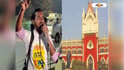CBI নয়, Anis Khan মৃত্যু মামলায় SIT-এই আস্থা Calcutta High Court-এর