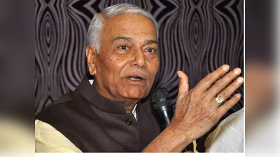 President Election 2022:রাষ্ট্রপতি পদপ্রার্থী Yashwant Sinha! বৃহত্তর জাতীয় স্বার্থ ও শক্তিশালী বিরোধী ঐক্যের লক্ষ্যে ছাড়লেন TMC