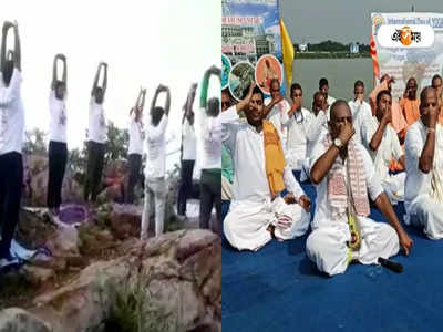 International Yoga Day: কোথাও গঙ্গার পাড়ে, কোথাও পাহাড়ে! জেলাজুড়ে সাড়ম্বরে পালিত হল যোগ দিবস