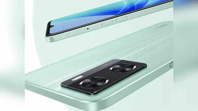 Oppo A57 4G (2022) : ఒప్పో నుంచి కొత్త స్మార్ట్‌ఫోన్‌ లాంచ్ : ధర, స్పెసిఫికేషన్లు