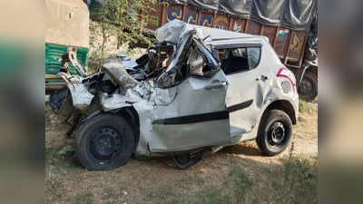 Bareilly News: बरेली में हाईवे पर कार का टायर फटा, ट्रक से भिड़ंत में उत्तराखंड के 5 लोगों की मौत