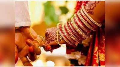 प्रधानमंत्री शादी शगुन योजना; मुलींना मिळणार ५१ हजार रुपये, पण आहे ही एकच अट