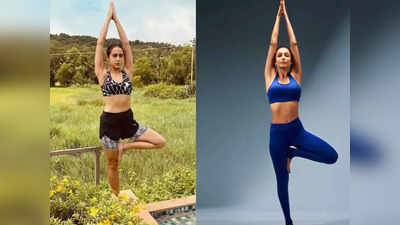International Yoga Day : मलायकापासून सारापर्यंत पाहा एका पेक्षा एक ग्लॅमर लूक, फिटनेस सोबतच तुमच्या लूकने सर्वांना घायाळ करा
