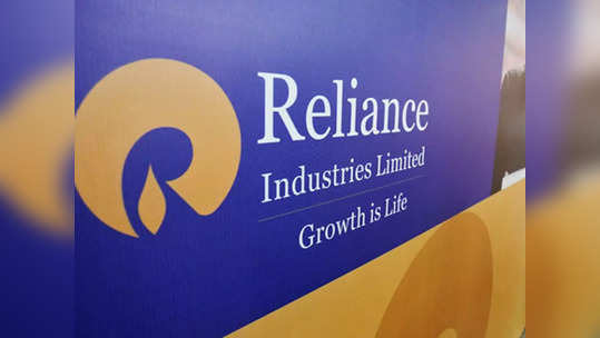 Reliance: ரிலையன்ஸ் நிறுவனத்துக்கு அபராதம்.. காரணம் இதுதான்!