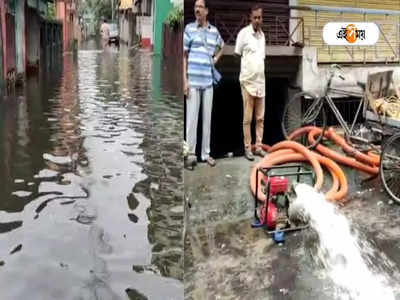 Siliguri: তিন ঘণ্টায় ১৪৬ মিলিমিটার, প্রবল বর্ষণে জলমগ্ন গোটা শিলিগুড়ি