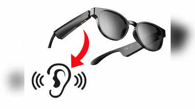 Noise ने उतारे धुआंधार स्मार्ट Glasses i1, मोशन सेंसर के साथ मिलेगा ऑडियो सपोर्ट