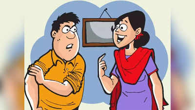 Hindi Jokes: पति के पानी मांगने पर Wife ने पूछा लिया मजेदार सवाल
