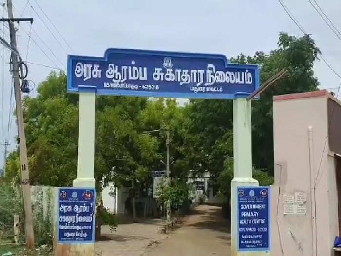 Madurai Baby Illegal Adoption