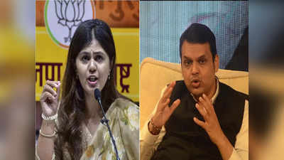 Pankaja Munde: हे तर काहीच नाही, मुंडे साहेबांनी सत्ताधाऱ्यांचे १७ आमदार फोडलेले, पंकजांनी खिजवलं