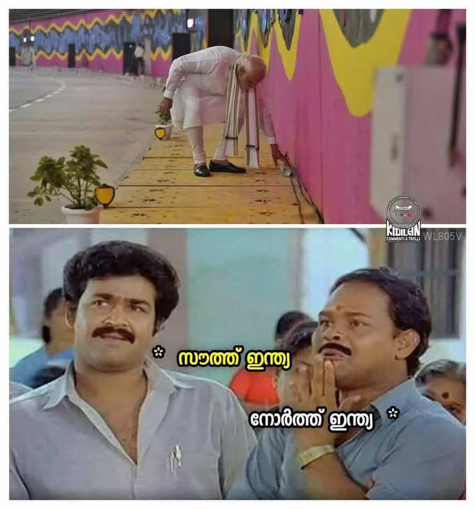 ​സത്യകഥ