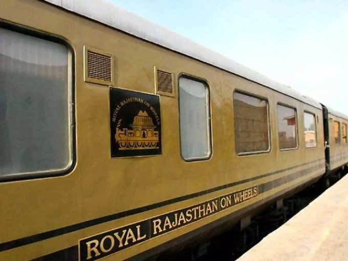 रॉयल राजस्थान ऑन व्हील्स - Royal Rajasthan on Wheels