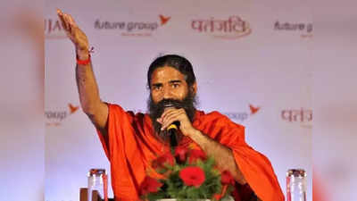 Ramdev: যোগ থেকে শুরু, বাবা রামদেবের বর্তমান সম্পত্তির পরিমাণ জানেন?