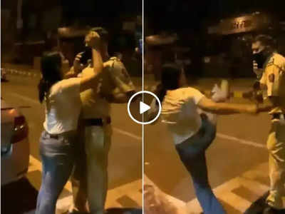 Video: महिलेने पोलिसांनाच छेडलं, भर रस्त्यात पकडली कॉलर, केस ओढून मारली लाथ