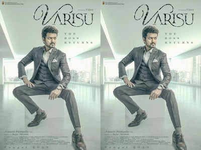 Vijay Varisu First Look.. కూల్‌గా వస్తోన్న దళపతి విజయ్