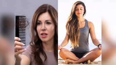 Yoga for Hair Fall: બાબા રામદેવે જણાવેલા આ 4 યોગાસનથી તમારા વાળ ખરતા અટકશે, જાણો યોગ્ય રીત