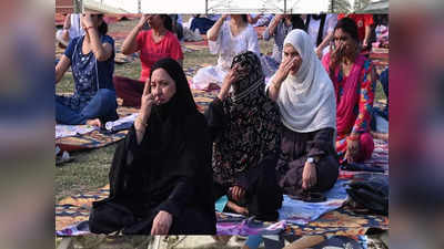 International Yoga Day: मुस्लिम महिलाओं ने बुर्के में किया योग, मदरसों में भी हैप्‍पी योगा डे की आवाज बुलंद