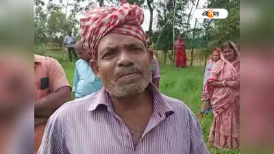 BJP করার ‘অপরাধে’ ২০টি পরিবারকে জমিতে চাষ না করতে দেওয়ার অভিযোগ, কাঠগড়ায় TMC