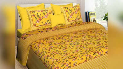 किंग साइज वाले बेड के लिए सूटेबल रहेंगी यह शानदार Bedsheets, कमरे को दें खूबसूरत लुक