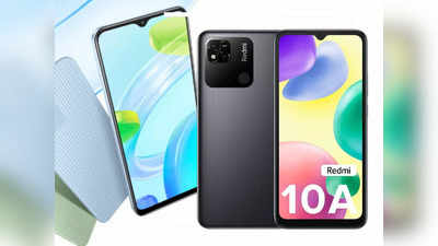 Realme C30 V/S Xiaomi Redmi 10A: जानें खरीदने के लिए कौन सा ऑप्शन है सही?